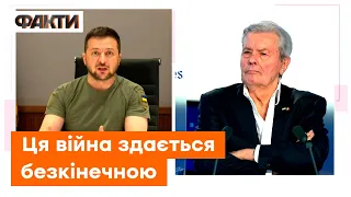 🔸 У кіно навіть трагедія має свій кінець! Зеленський дав інтерв'ю Делону