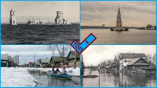 Самые процветающие города, затопленные в  СССР!