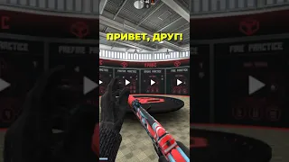 ЛУЧШАЯ КАРТА ДЛЯ ТРЕНИРОВКИ ПИКОВ В CS:GO #shorts