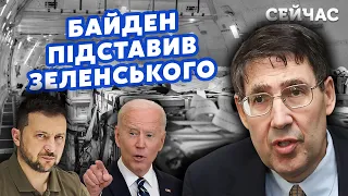 ☝️ГЕРБСТ: США загальмували НАСТУП ВСУ! Київ ПІДСТАВИЛИ зі зброєю. Путін застосує ЯДЕРКУ