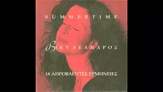 Vicky Leandros - Summertime (1968)