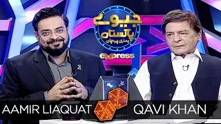 Qavi Khan | Jeeeway Pakistan with Dr. Aamir Liaquat | Game Show | I91O | Express TV