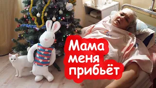 VLOG Стараюсь успеть и у мамы и с ребёнком