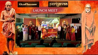 'Periyavaa' - Launch meet - part 1| #periyava #karma #kanchimahan #agrahara #mahaperiyava