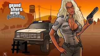 Grand Theft Auto San Andreas | Ep.1 | Свит и Кендл