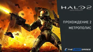 Прохождение Halo 2: Anniversary | Часть 2 | Метрополис | 4K 60FPS