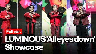 [Full ver.] LUMINOUS 루미너스 'All eyes down(비상)' Showcase 쇼케이스 풀영상 (영빈, 수일, 스티븐, 우빈)ㅣTongTongCulture