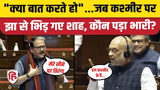 Jammu Kashmir Article 370 Verdict: Manoj Jha और Amit Shah में भिड़ंत | Rajya Sabha | Supreme Court