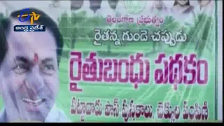 6 AM | Ghantaravam | News Headlines | 28th June 2022 | ETV Andhra Pradesh