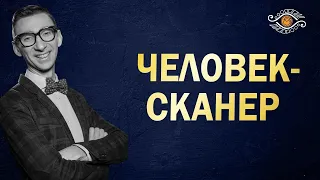 Нумерология даты рождения известного украинского телеведущего.