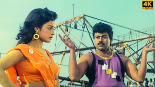 Bangaru Kodi Petta 4k Video Song || Gharana Mogudu || Chiranjeevi || Disco Shanthi