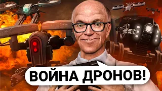 УСТРОИЛ ВОЙНУ ДРОНОВ для ВСЕГО СЕРВЕРА в Garry's Mod DarkRP