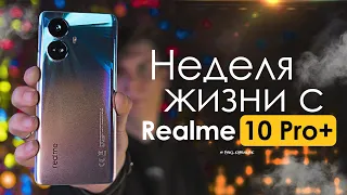 A WEEK with Realme 10 Pro Plus is the END of an era! | HONEST REVIEW