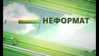 Союз онлайн: Четверть часа. Эфир от 7 августа