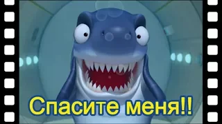 мини-фильм #49 Атака акулы! | дети анимация | Познакомьтесь это новый друг Пороро