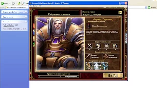 Heroes of Might and Magic III: Master of Puppets v.3.1.2 (unofficial) setup2