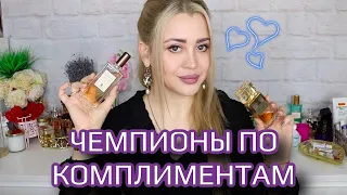 САМЫЕ КОМПЛИМЕНТАРНЫЕ АРОМАТЫ ДЛЯ ЖЕНЩИН