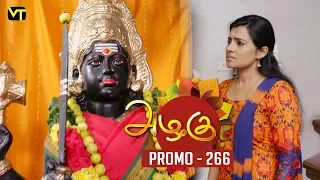 Azhagu Tamil Serial | அழகு | Epi 266 - Promo | Sun TV Serial | 03 Oct 2018 | Revathy | Vision Time