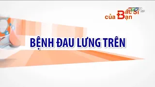 Đau cơ lưng trên | Bác Sĩ Của Bạn || 2021