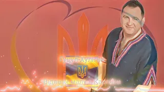 Гуцул-Хуліган - Відвези малу в Карпати