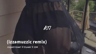 izzamuzzic remix скриптонит X truwer X 104