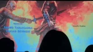 Baahubali - 2 Introduction - Oka Pranam - USA Theatre Response, S S Rajamouli, Prabhas, Rana,Anushka