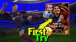 Trick To Get 105 Rated Big Time L. Messi In eFootball 2024 Mobile !! Messi Trick 😍