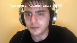 HOI4 би лайк: