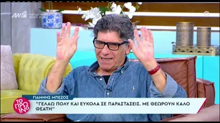 Γιάννης Μπέζος: Η ερώτηση για τον Πέτρο Φιλιππίδη που δεν θέλησε να απαντήσει