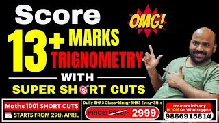 ONE SHORT TRIGNOMETRY WITH SUPER SHORT CUT's. Score 13+ Marks in AP&TS Eamcet