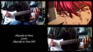 Akatsuki no Yona OP2 - Akatsuki no Hana / 暁の華 (Guitar Cover)