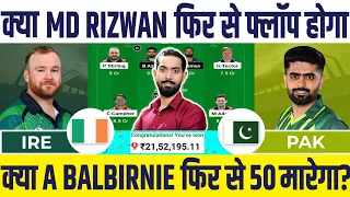 IRE vs PAK Dream11 Team, IRE vs PAK 2nd T20 Dream11 Prediction, Ireland vs Pakistan Dream11 Team