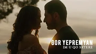 Gor Yepremyan - Im U Qo Srtere (Official video)