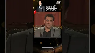 क्या Salman Khan अपनी Z+Security से हैं परेशान? #salmankhan #aapkiadalat #rajatsharma