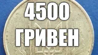 50 копеек 1992 года/ХИТ ПРОДАЖ