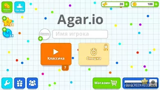 Игры io!!! Agar.io Что за чушь???!?!