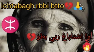 أغنية من قاع الخابية