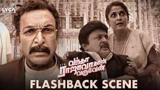 Vantha Rajavathaan Varuven Movie Scene - Flashback Scene | Simbu | Megha Akash | Sundar C | Lyca