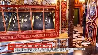 У Дрездені з музею невідомі вкрали коштовності на мільярд євро