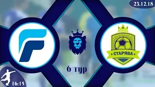 LIVE | Fujikura - АК Старява (Гранд ліга. 6 тур)