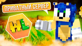 Открытие приватного сервера майнкрафт🦔 | Minecraft 1.20.1