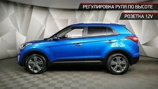 Hyundai Creta с пробегом 2018