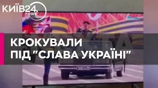 У Росії на 9 травня зазвучало "Слава Україні!": хакери зламали ТБ