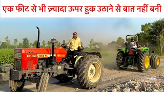 New tractor, John Deere VS Swaraj tochan पिछले टायर बदलने से पहले ही कर…..