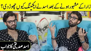 Asad Siddiqui Stop Acting Because of Negative Roles? | Something Haute | Desi Tv | SA2