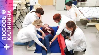 03 Перемещение пациента одной медсестрой в постели. Перемещение пациента группой. | Л.Калинина