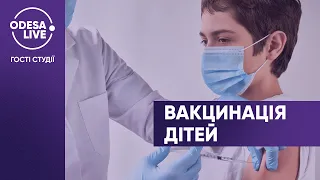 МАРКЕВИЧ / Вакцинація дітей та підлітків від COVID-19