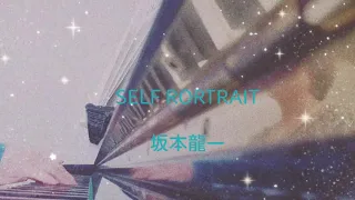 【坂本龍一　SELF PORTRAIT】〜母が奏でる1分ピアノ〜