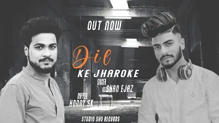 Dil Ke Jharokhe | Brahmachari | Mohammed Rafi | Cover By Shan Ejaz | Honey SK | Latest Hit Song’s