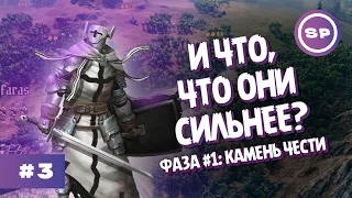 КУРС НА ВЛАДИМИР! || Knights of Honor II Sovereign || Камень чести #3